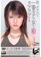 SNMD-019 JAV Movie