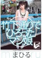 SNMD-022 JAV Movie