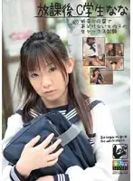 SNMD-028 JAV Movie