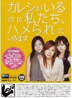 SNOD-001 JAV Movie