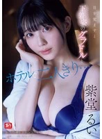 SNOS-008 JAV Movie