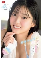 SNOS-013 JAV Movie