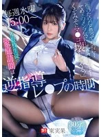 SNOS-087 JAV Movie