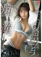SNOS-088 JAV Movie