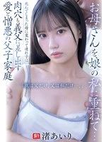 SNOS-092 JAV Movie