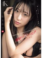 SNOS-098 -  A cute and beautiful girl who has been abstaining for a month releases her sexual desire and breaks down, in this ultra-climaxing erotic drama featuring Nozomi Araki