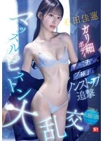 SNOS-111 JAV Movie