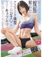 SNOS-140 JAV Movie