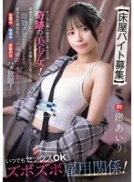 SNOS-143 JAV Movie