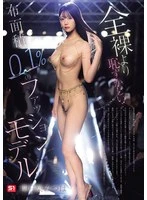 SNOS-164 JAV Movie