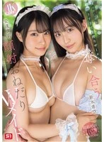 SNOS-166 JAV Movie