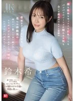 SNOS-205 JAV Movie