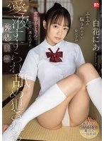 SNOS-214 JAV Movie