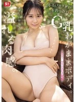 SNOS-223 JAV Movie