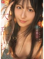 SNOS-231 JAV Movie