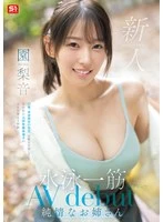 SNOS-248 JAV Movie