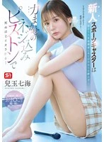 SNOS-251 JAV Movie