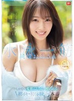 SNOS-252 - A Pure-Hearted Swimmer Gets Devoured by a Lowly Pervert. Her First Orgasm, Her First Time, and Three Full-On Scenes: Sonari Ne