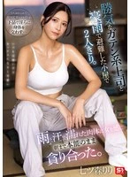 SNOS-255 JAV Movie