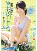SNOS-273 JAV Movie