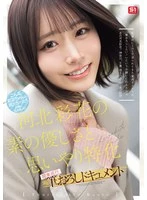 SNOS-371 JAV Movie
