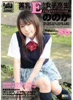 SNWD-004 JAV Movie