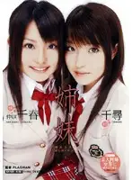 SNWD-006 JAV Movie