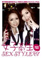 SNWD-026 JAV Movie