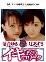 SNWD-038 JAV Movie