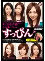 SNYD-030 JAV Movie