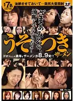 SNYD-035 JAV Movie