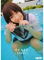 SNYD-036 JAV Movie