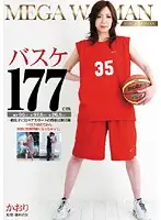 SNYD-079 JAV Movie