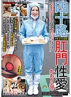 SOAN-055 JAV Movie
