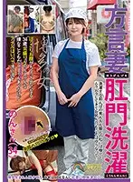 SOAN-056 JAV Movie