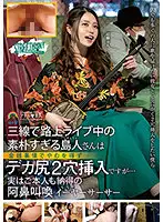 SOAN-068 JAV Movie