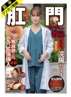SOAN-126a JAV Movie