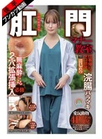 SOAN-126b JAV Movie
