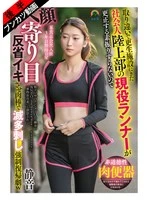 SOAN-127b JAV Movie
