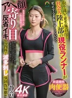 SOAN-127 JAV Movie