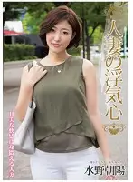 SOAV-012 JAV Movie