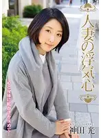 SOAV-013 JAV Movie