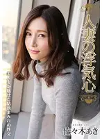 SOAV-016 JAV Movie