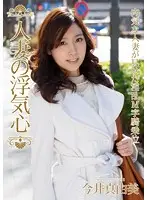 SOAV-030 - Married Woman Infidelity Mayumi Imai