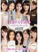 SOAV-035 JAV Movie