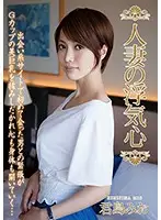 SOAV-047 JAV Movie