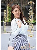 SOAV-055 - A Married Woman's Infidelity - Touka Rinon