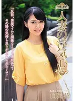 SOAV-058 JAV Movie