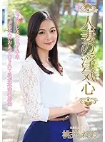 SOAV-063 JAV Movie