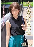 SOAV-072 JAV Movie